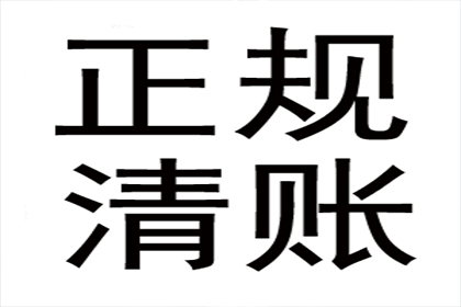 顺利追回赵先生200万投资损失